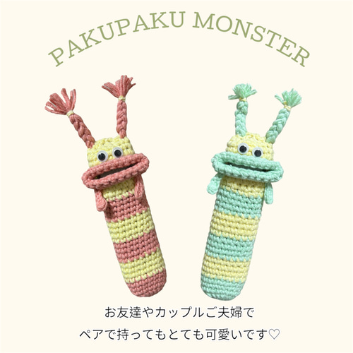 パクパクモンスター iQOSケース アイコスケース イルマワン アイコス