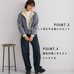 【AW新作】ワンランク上のこなれコーデにオススメ ジャケット見えニットカーディガン 裏配色 アウター 25577 7枚目の画像