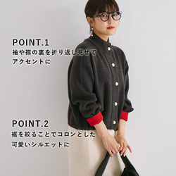 【AW新作】ワンランク上のこなれコーデにオススメ ジャケット見えニットカーディガン 裏配色 アウター 25577 6枚目の画像