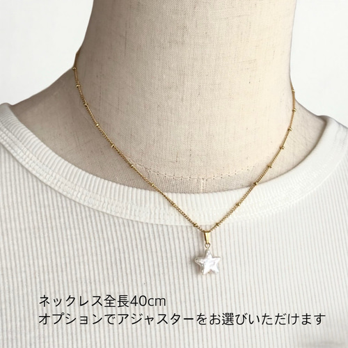 星型淡水パールのひと粒ネックレス 星パール バロックパール 淡水