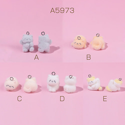A5973 3個 フロッキーチャーム 猫 ねこ ネコ キャット ミニチュア