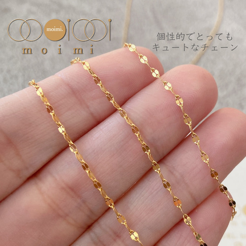 14kgf つけっぱなしok/ペタルチェーンネックレス（つなぎ目有り