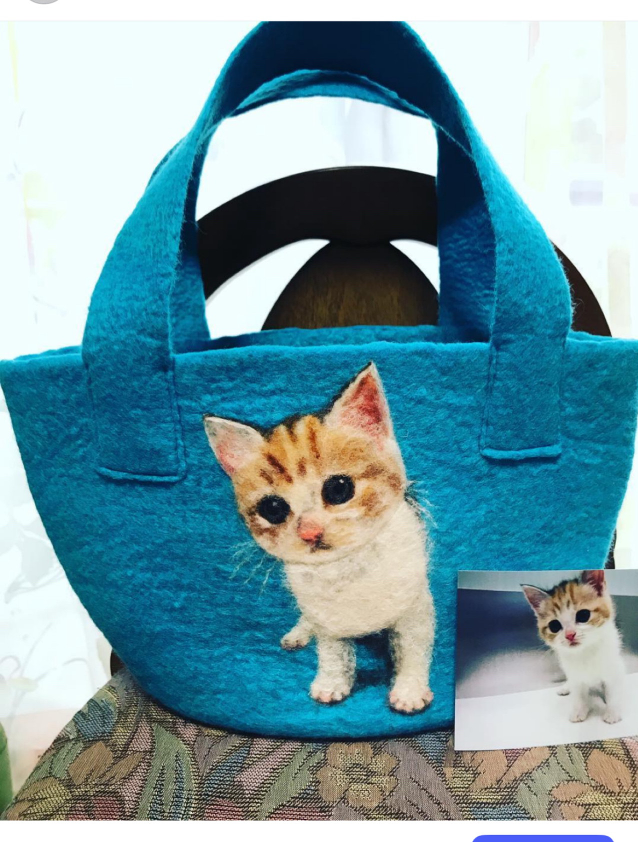 【受注制作】うちの子そっくり羊毛フェルトお散歩バック