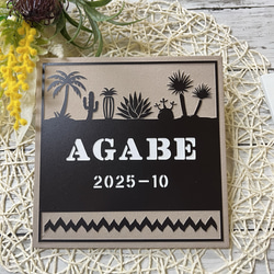 表札☆山シリーズ150☆ 表札☆山シリーズ150☆ 表札・ネームプレート TNファクトリー