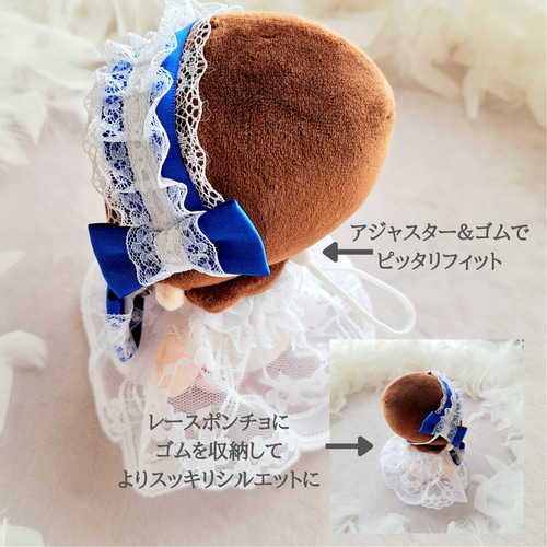 推し活グッズ ぬいぐるみ用 推し活ギフト ヘッドドレス ポンチョ 3点