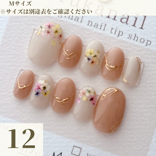 その♥ ネイルチップ ショートオーバル 現品 3日以内発送】 完成品 ネイルチップ ショートオーバル 普段使い