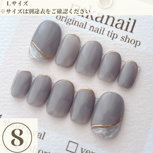 現品 3日以内発送】 完成品 ネイルチップ ショートオーバル 普段使い