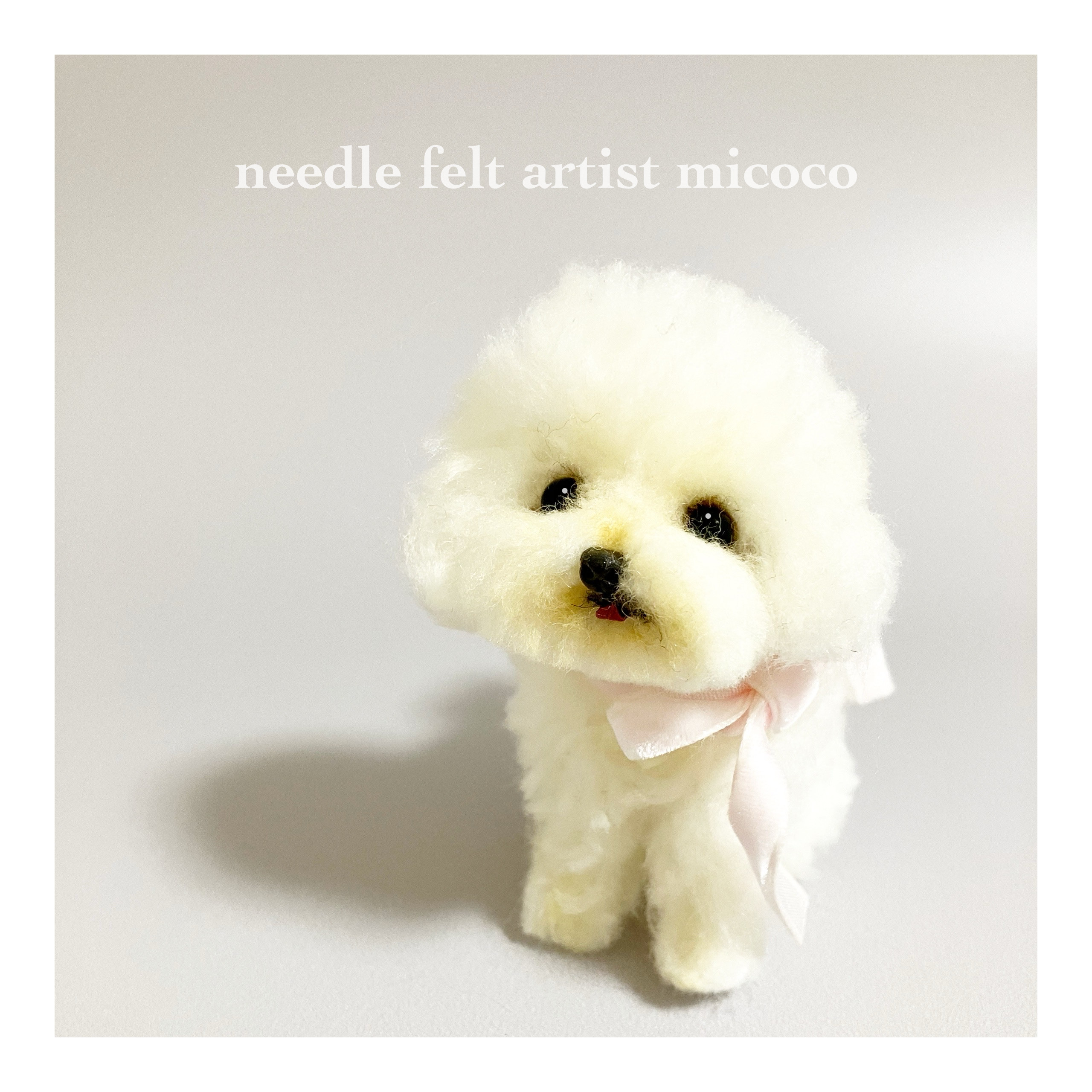 ■送料無料■羊毛フェルト犬｜羊毛ビションフリーゼ｜ビションフリーゼ｜ビションプー｜ドールハウス｜カスタムブライス