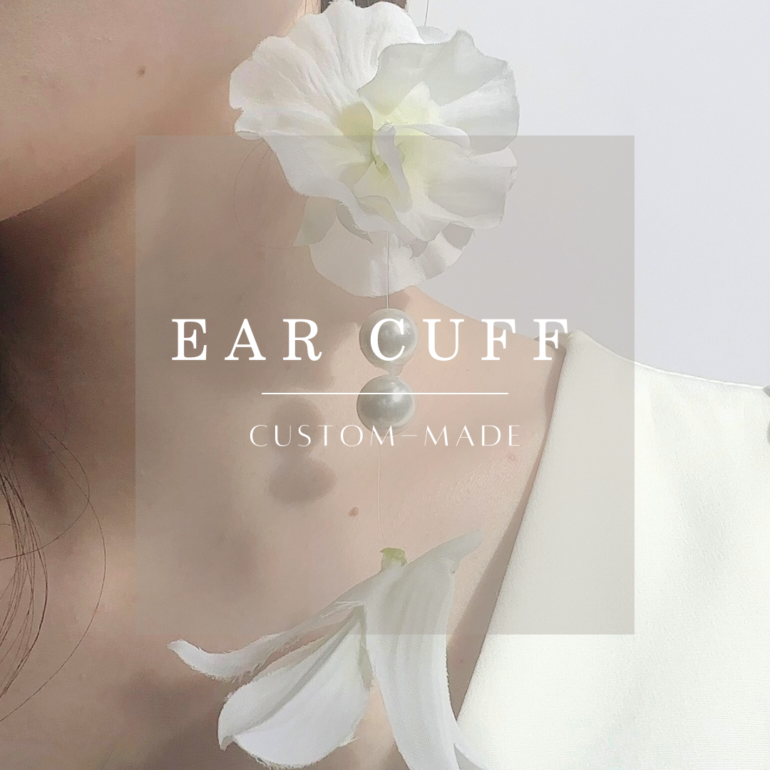 【お問い合わせ専用ページ】 イヤーカフ “ オーダーメイド ”