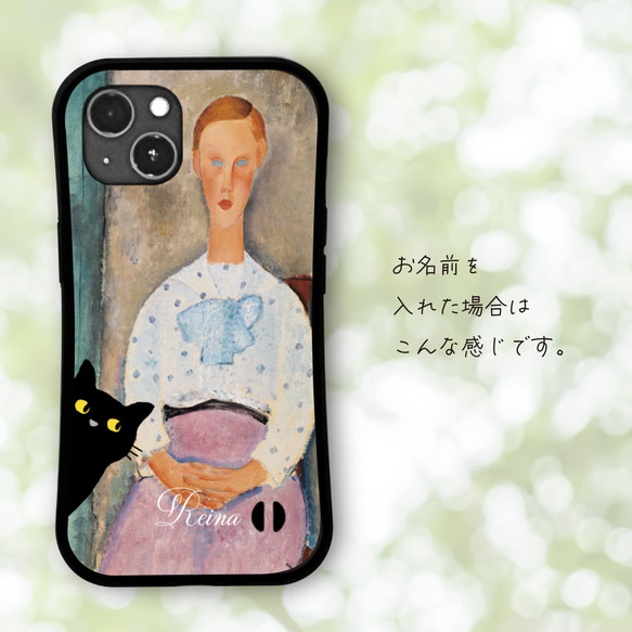 モディリアーニ✖️猫  耐衝撃 グリップケース iPhoneケース 4枚目の画像