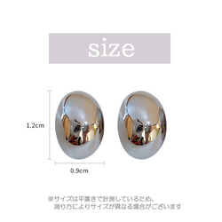 オーバルスタンドピアス 両耳 4枚目の画像