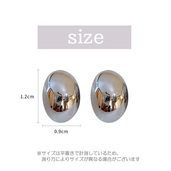 オーバルスタンドピアス 両耳 4枚目の画像