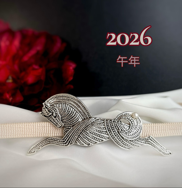 2026  干支　午年【馬】真珠帯留め.:*・゜【VS】(ブローチ変更可) 1枚目の画像