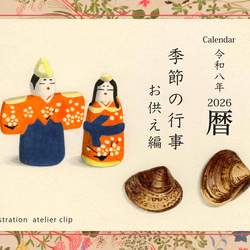 杉山居】銅版画 額装品 版画 atelier clip 通販 4570956｜Creema