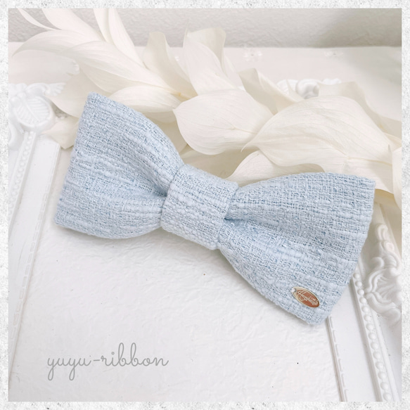 ツイードリボン ヘアクリップ 水色 大きめ フォーマル お呼ばれ
