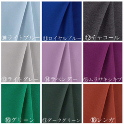 （再販）全18色　Vネック　ストレッチ ワンピース♪オーダーサイズ可 17枚目の画像