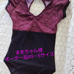 爽やかな水色の娘役風 レオタード 花のレースと胸元リボンで