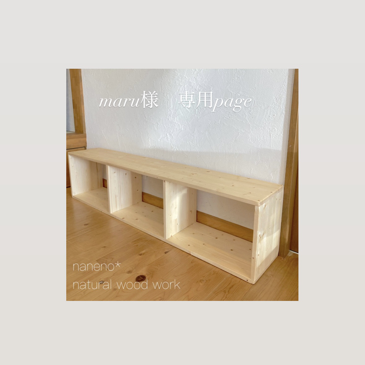 積み重ね　オープンラック* BOX  本棚 収納棚 W1500  クリア　材種②