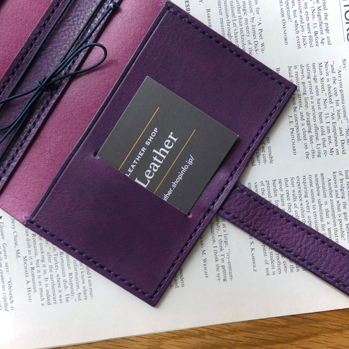 トラベラーズノートカバー／パスポートサイズ／革／紫 手帳カバー