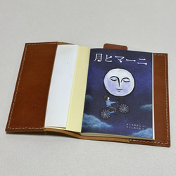 【在庫品・即納可能】イタリア製牛革のシンプルブックカバー（文庫サイズ・茶色） 3枚目の画像
