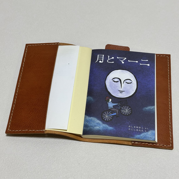 【在庫品・即納可能】イタリア製牛革のシンプルブックカバー（文庫サイズ・茶色） 3枚目の画像