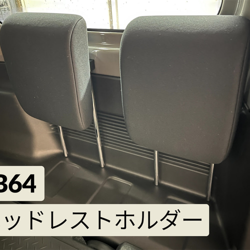 ジムニーJB64 ヘッドレストホルダー その他雑貨 alo paint 通販