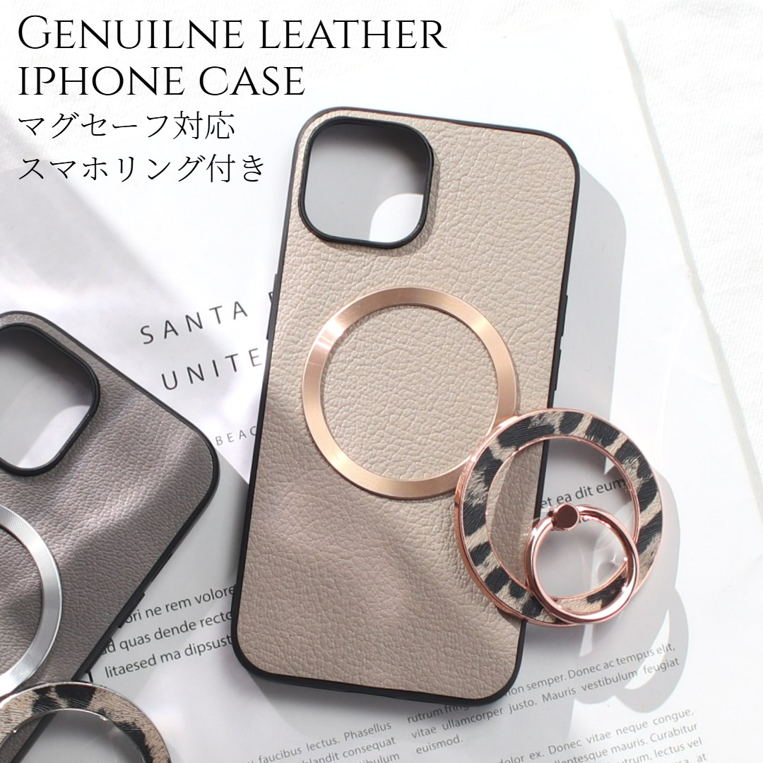 iphone17 ケース 本革 リング付き Air 17Pro MAX レザー レオパード ヒョウ柄 マグセーフ お洒落