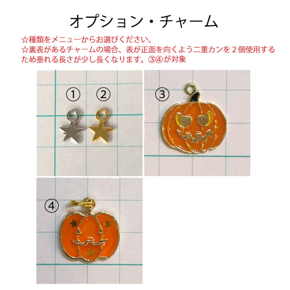 猫の首輪 {選べるバックル・チャーム}・ハロウィンストライプ 4枚目の画像