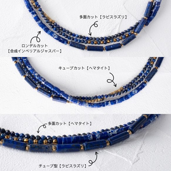 ラピスラズリ２点セット～ホリデーボックス～　ホリデーボックス2025　クリスマス 14枚目の画像