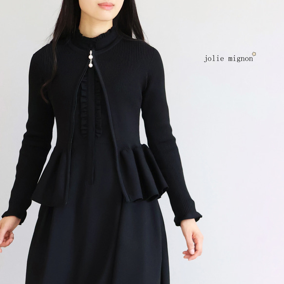 【人気のペプラムデザイン！】ホールガーメント ペプラムオープンファスナーカーディガン【ブラック】 1枚目の画像