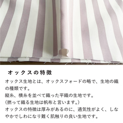 生地 布 オックス コットン100% 50cm単位販売 商用利用可 ハンドメイド 手芸 ボールドスト50cm 13枚目の画像