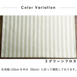 生地 布 オックス コットン100% 50cm単位販売 商用利用可 ハンドメイド 手芸 ボールドスト50cm 7枚目の画像