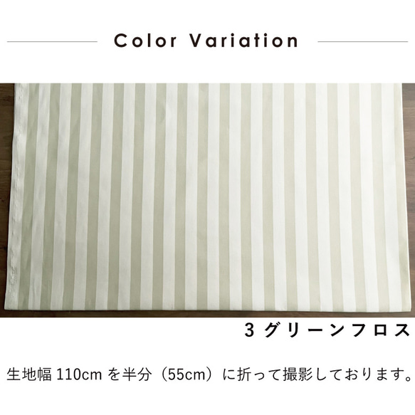 生地 布 オックス コットン100% 50cm単位販売 商用利用可 ハンドメイド 手芸 ボールドスト50cm 7枚目の画像