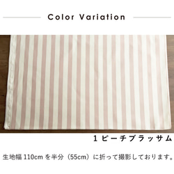 生地 布 オックス コットン100% 50cm単位販売 商用利用可 ハンドメイド 手芸 ボールドスト50cm 5枚目の画像
