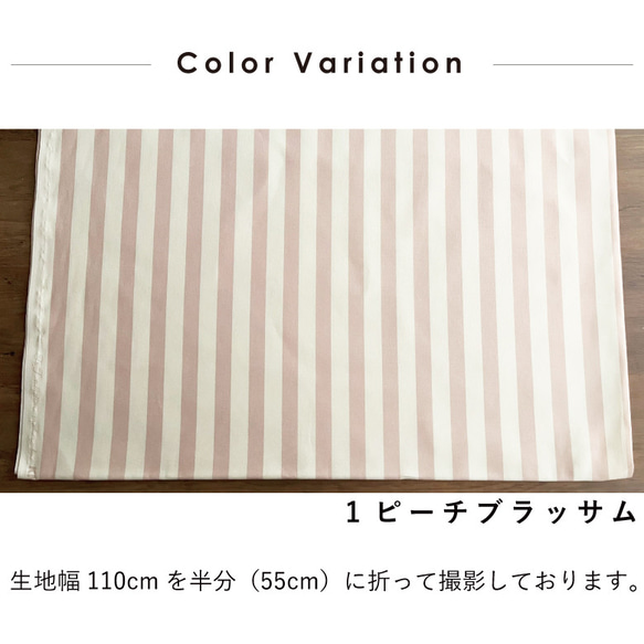 生地 布 オックス コットン100% 50cm単位販売 商用利用可 ハンドメイド 手芸 ボールドスト50cm 5枚目の画像