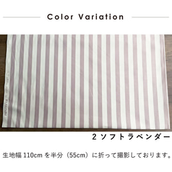 生地 布 オックス コットン100% 50cm単位販売 商用利用可 ハンドメイド 手芸 ボールドスト50cm 6枚目の画像