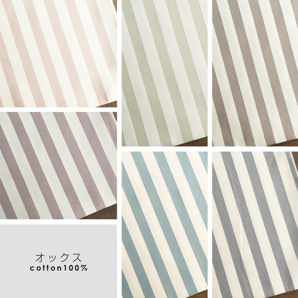 生地 布 オックス コットン100% 50cm単位販売 商用利用可 ハンドメイド 手芸 ボールドスト50cm 3枚目の画像