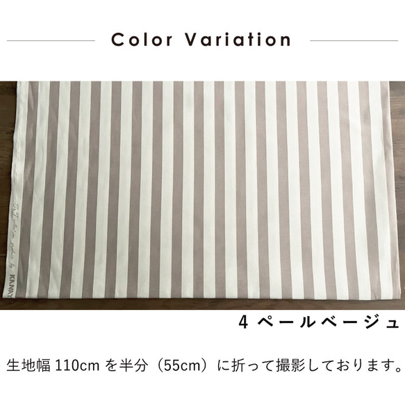 生地 布 オックス コットン100% 50cm単位販売 商用利用可 ハンドメイド 手芸 ボールドスト50cm 8枚目の画像