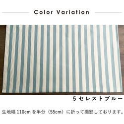 生地 布 オックス コットン100% 50cm単位販売 商用利用可 ハンドメイド 手芸 ボールドスト50cm 9枚目の画像