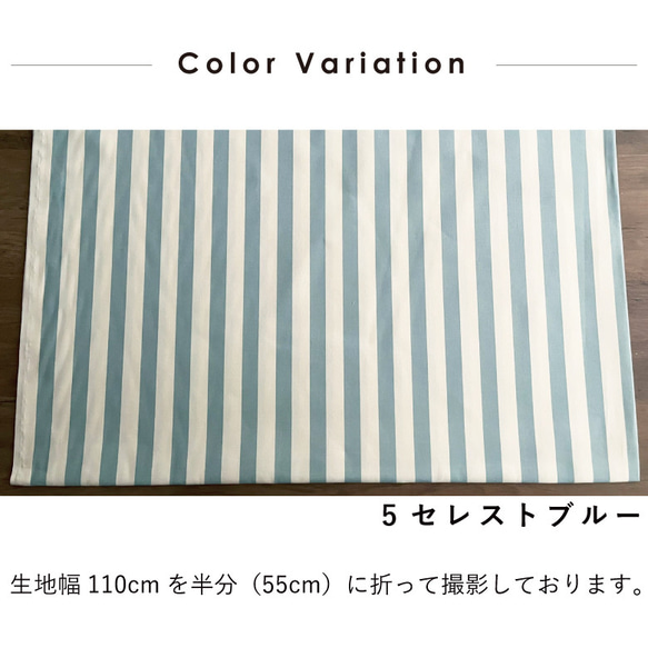 生地 布 オックス コットン100% 50cm単位販売 商用利用可 ハンドメイド 手芸 ボールドスト50cm 9枚目の画像