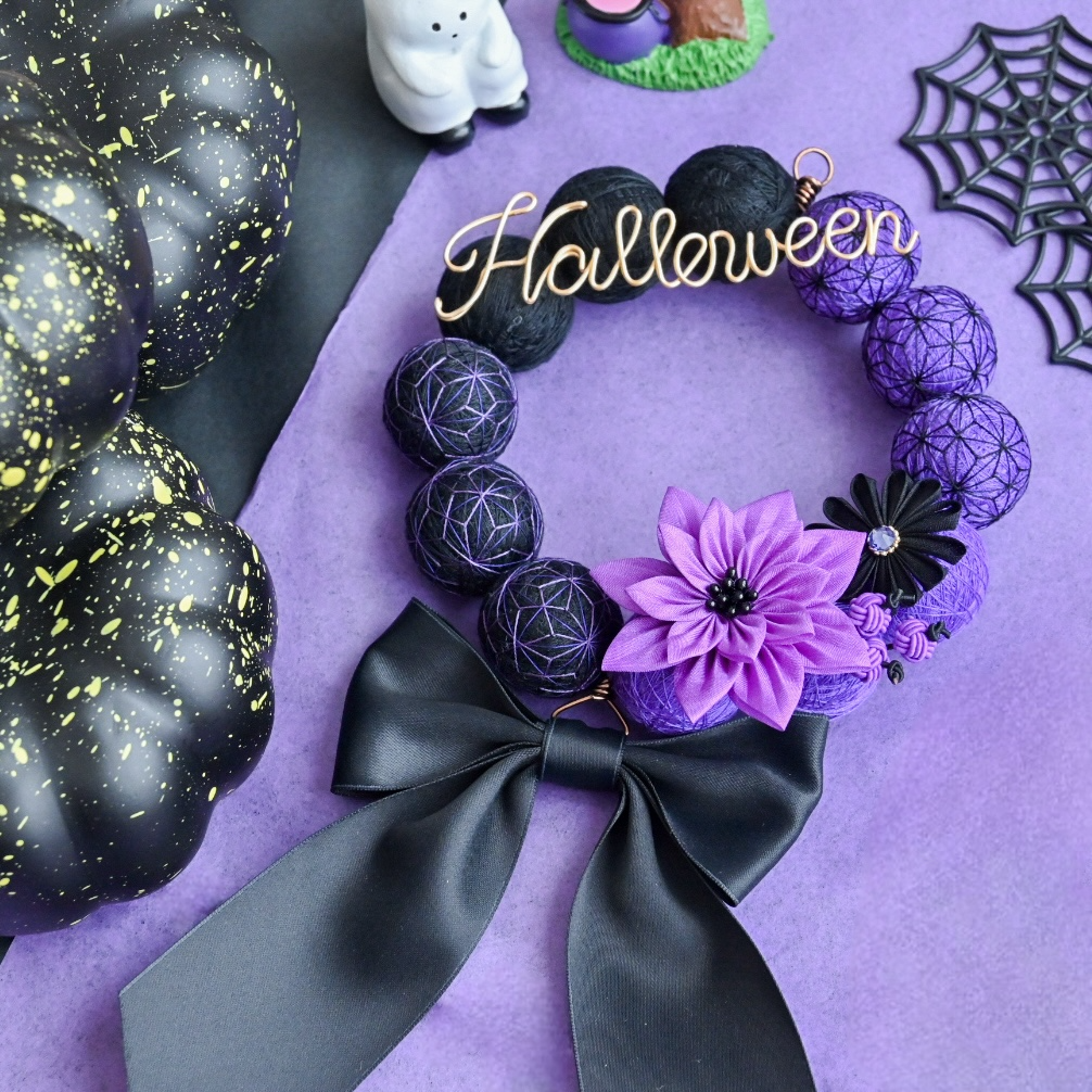 季節を楽しむ手毬とつまみ細工のハロウィンリース　和モダンな大人の秋インテリア雑貨　パープル