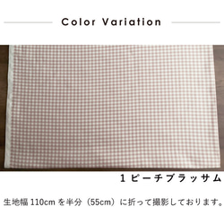 生地 布 オックス コットン100% 50cm単位販売 商用利用可 ハンドメイド 手芸 定番ギンガム50cm 5枚目の画像