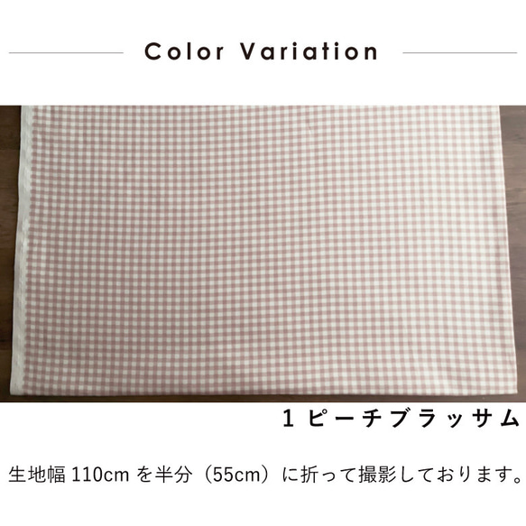 生地 布 オックス コットン100% 50cm単位販売 商用利用可 ハンドメイド 手芸 定番ギンガム50cm 5枚目の画像