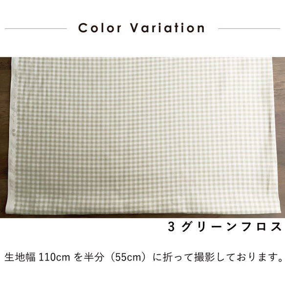 生地 布 オックス コットン100% 50cm単位販売 商用利用可 ハンドメイド 手芸 定番ギンガム50cm 7枚目の画像
