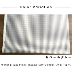 生地 布 オックス コットン100% 50cm単位販売 商用利用可 ハンドメイド 手芸 定番ギンガム50cm 10枚目の画像