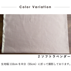 生地 布 オックス コットン100% 50cm単位販売 商用利用可 ハンドメイド 手芸 定番ギンガム50cm 6枚目の画像
