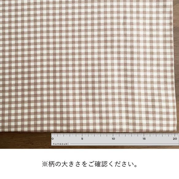 生地 布 オックス コットン100% 50cm単位販売 商用利用可 ハンドメイド 手芸 定番ギンガム50cm 11枚目の画像