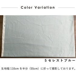 生地 布 オックス コットン100% 50cm単位販売 商用利用可 ハンドメイド 手芸 定番ギンガム50cm 9枚目の画像