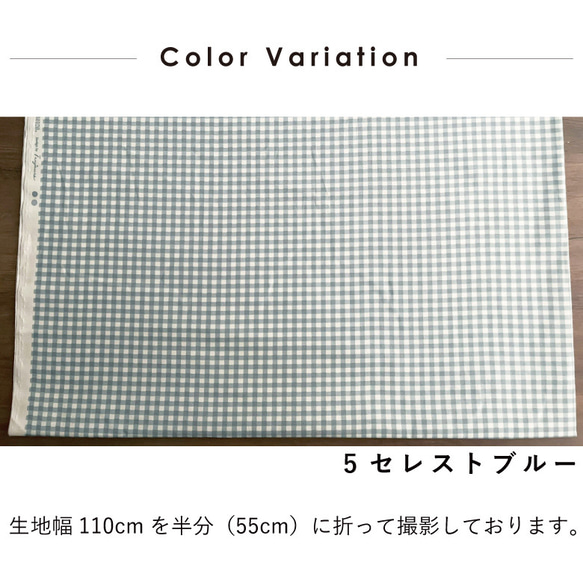 生地 布 オックス コットン100% 50cm単位販売 商用利用可 ハンドメイド 手芸 定番ギンガム50cm 9枚目の画像