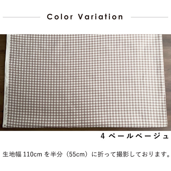 生地 布 オックス コットン100% 50cm単位販売 商用利用可 ハンドメイド 手芸 定番ギンガム50cm 8枚目の画像